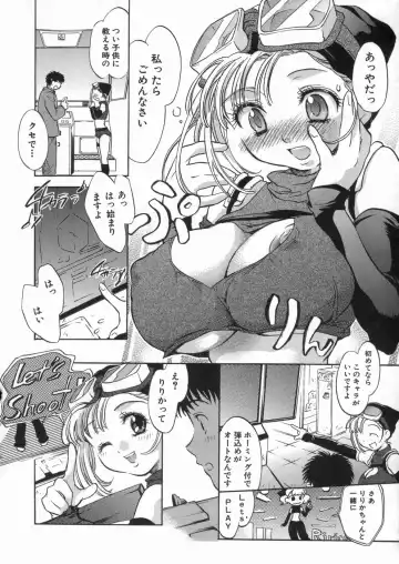 [James Hotate] Kanjyuku Musume Fhentai - Page 85