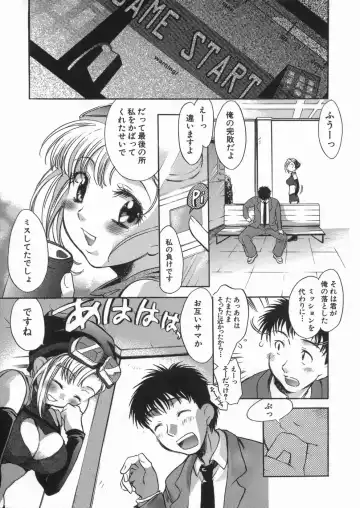 [James Hotate] Kanjyuku Musume Fhentai - Page 86