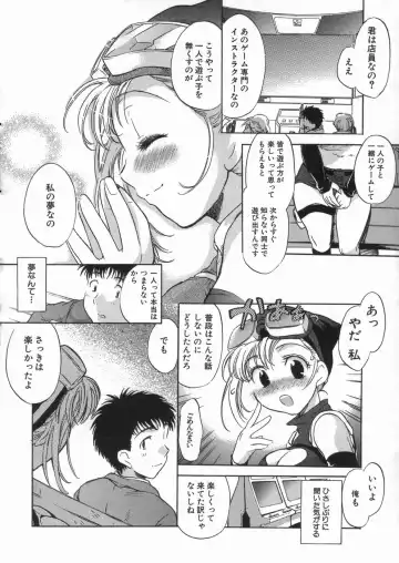 [James Hotate] Kanjyuku Musume Fhentai - Page 87