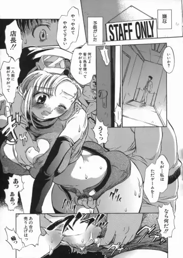 [James Hotate] Kanjyuku Musume Fhentai - Page 90