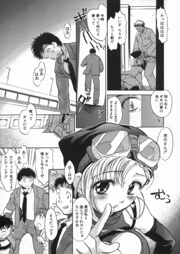 [James Hotate] Kanjyuku Musume Fhentai - Page 92