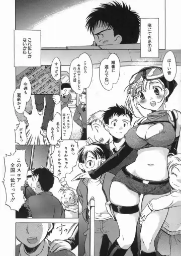 [James Hotate] Kanjyuku Musume Fhentai - Page 93