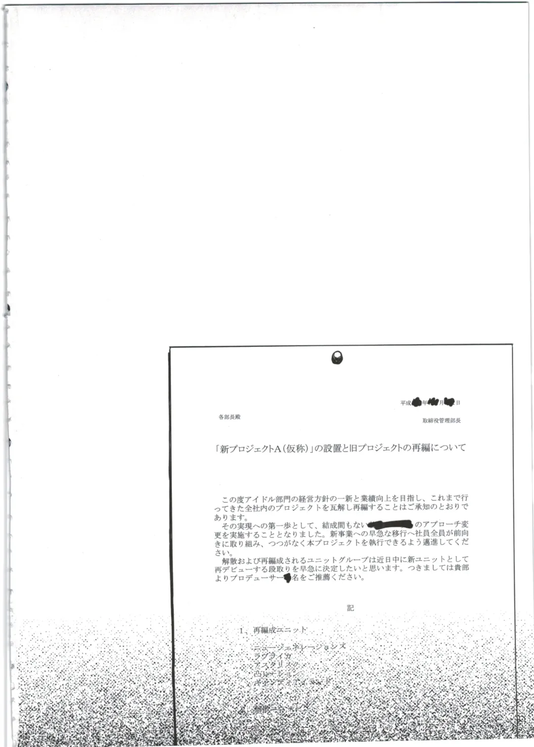 [Futou Ryouko] Gesshoku Fhentai - Page 4