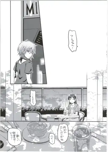 [Futou Ryouko] Gesshoku Fhentai - Page 15