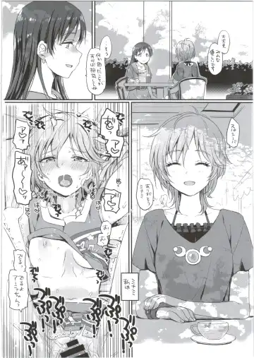 [Futou Ryouko] Gesshoku Fhentai - Page 16