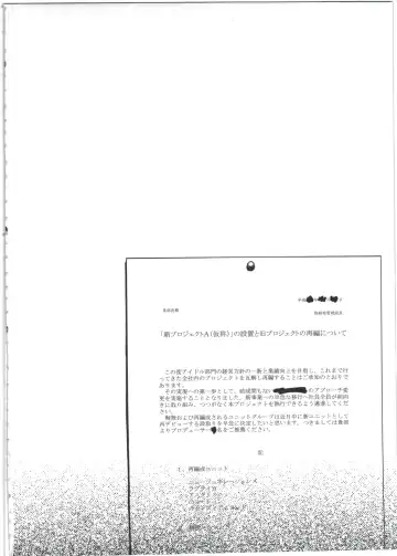 [Futou Ryouko] Gesshoku Fhentai - Page 4