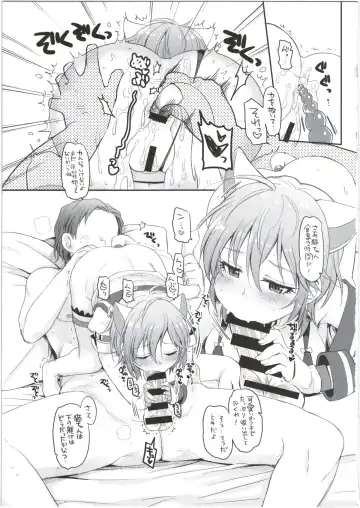 [Futou Ryouko] Gesshoku Fhentai - Page 9