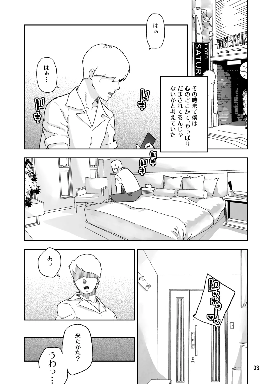 [Yamashita Kurowo] Isekai Enkou Fhentai - Page 2