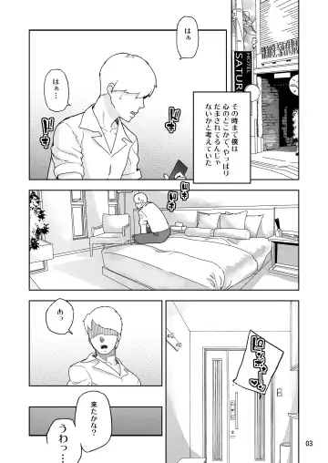 [Yamashita Kurowo] Isekai Enkou Fhentai - Page 2