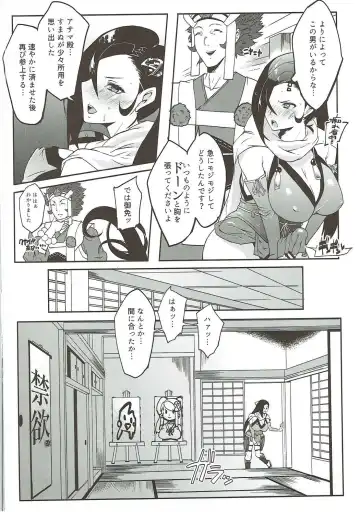 [Cevoy] Warawa no Yome Ni Fhentai - Page 3