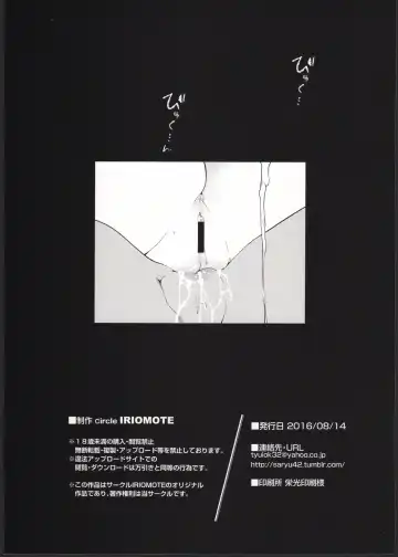 [Saryuu] KEMOPHILIA Fhentai - Page 7