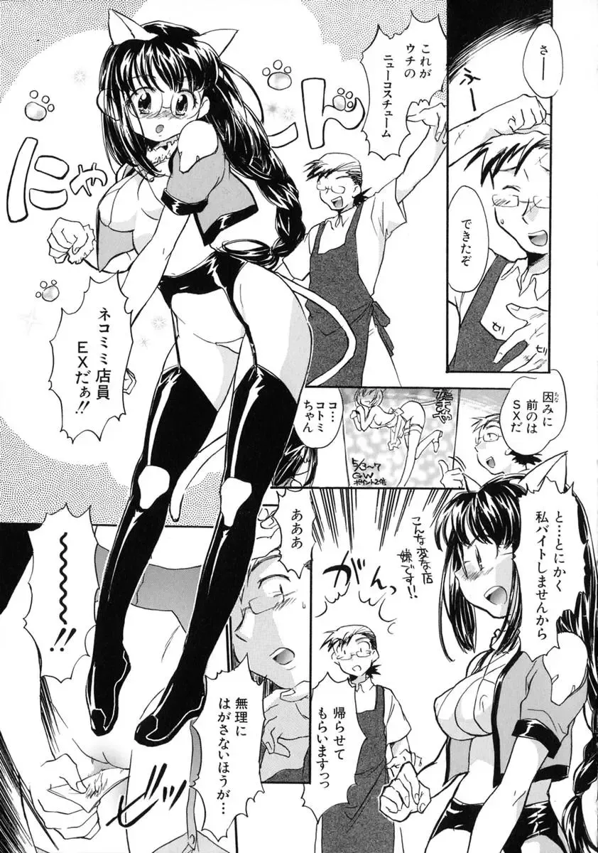 [James Hotate] Jyuku Musume Fhentai - Page 158