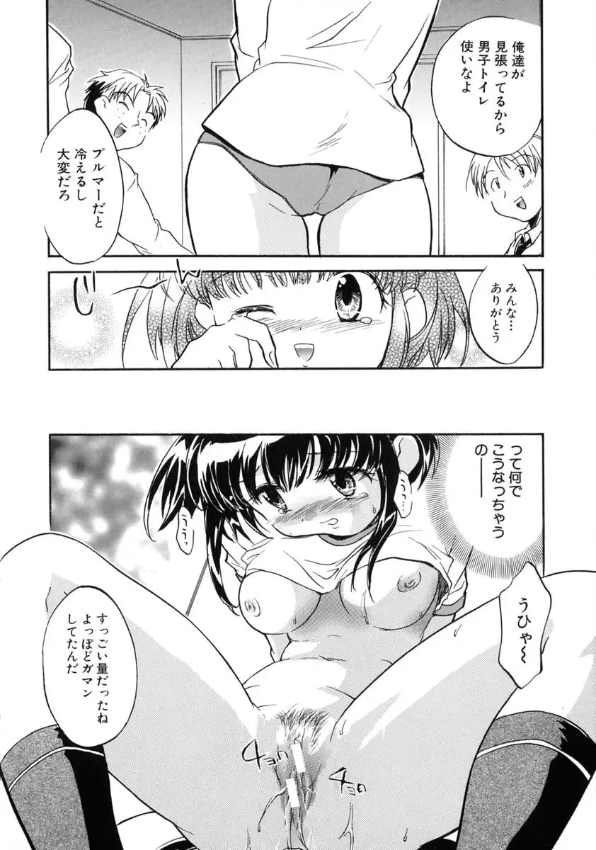 [James Hotate] Jyuku Musume Fhentai - Page 177