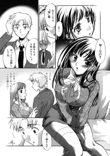 [James Hotate] Jyuku Musume Fhentai - Page 125