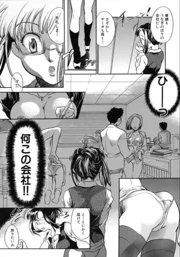[James Hotate] Jyuku Musume Fhentai - Page 13