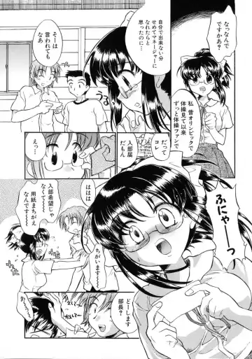 [James Hotate] Jyuku Musume Fhentai - Page 139