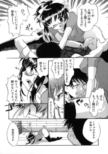 [James Hotate] Jyuku Musume Fhentai - Page 141