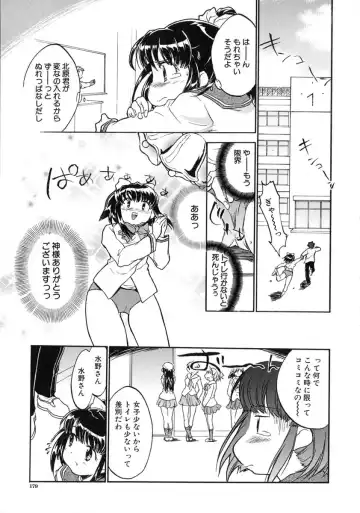 [James Hotate] Jyuku Musume Fhentai - Page 176