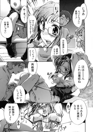 [James Hotate] Jyuku Musume Fhentai - Page 21