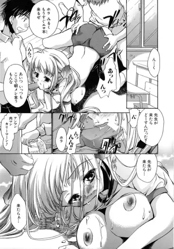 [James Hotate] Jyuku Musume Fhentai - Page 45