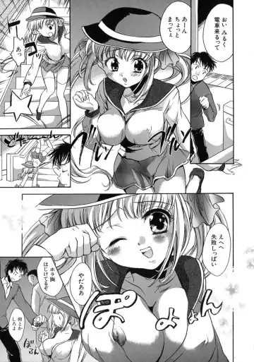 [James Hotate] Jyuku Musume Fhentai - Page 47