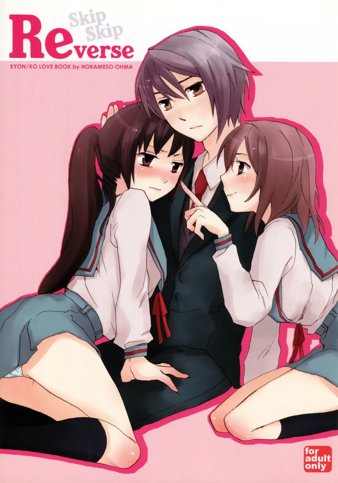 [Ohma] Skip Skip Reverse Fhentai - Page 1