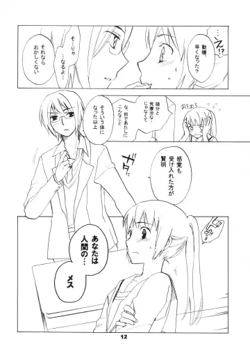 [Ohma] Skip Skip Reverse Fhentai - Page 12