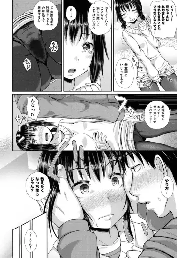 [Poncocchan] Irrumax Fhentai - Page 107