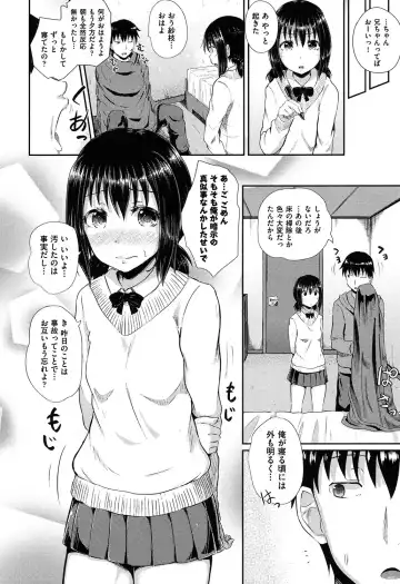 [Poncocchan] Irrumax Fhentai - Page 131