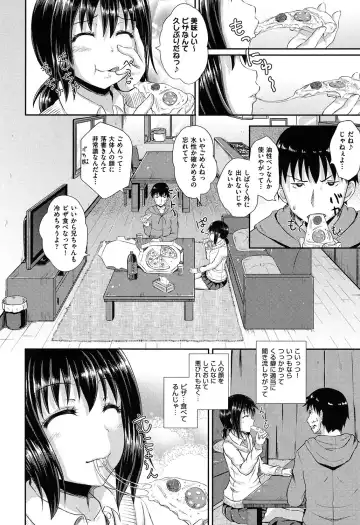 [Poncocchan] Irrumax Fhentai - Page 133