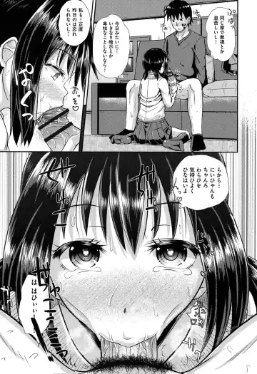 [Poncocchan] Irrumax Fhentai - Page 140