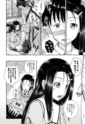 [Poncocchan] Irrumax Fhentai - Page 163