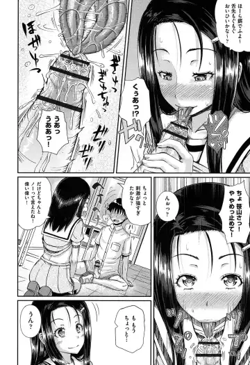 [Poncocchan] Irrumax Fhentai - Page 169