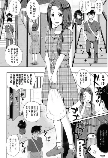 [Poncocchan] Irrumax Fhentai - Page 37