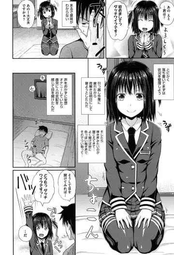 [Poncocchan] Irrumax Fhentai - Page 5