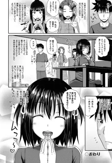 [Poncocchan] Irrumax Fhentai - Page 95