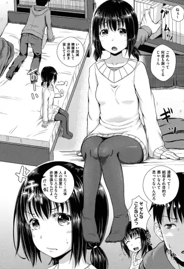 [Poncocchan] Irrumax Fhentai - Page 97