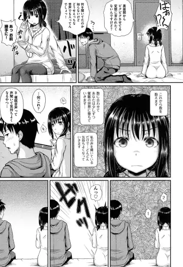 [Poncocchan] Irrumax Fhentai - Page 98