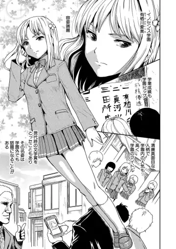 [Kumataro] Kyousei Kaikan Torokeochi Fhentai - Page 100