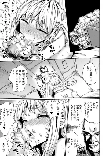 [Kumataro] Kyousei Kaikan Torokeochi Fhentai - Page 116