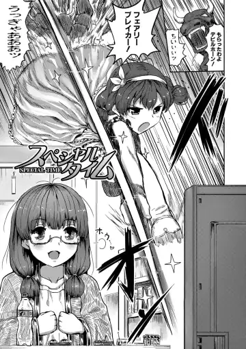 [Kumataro] Kyousei Kaikan Torokeochi Fhentai - Page 154