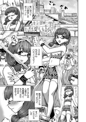 [Kumataro] Kyousei Kaikan Torokeochi Fhentai - Page 156