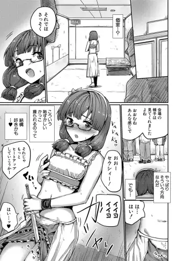 [Kumataro] Kyousei Kaikan Torokeochi Fhentai - Page 162