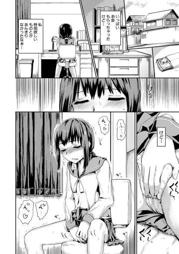 [Kumataro] Kyousei Kaikan Torokeochi Fhentai - Page 19