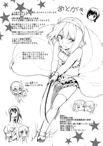 [Kumataro] Kyousei Kaikan Torokeochi Fhentai - Page 210