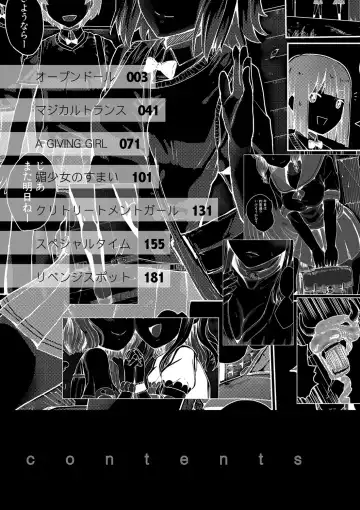 [Kumataro] Kyousei Kaikan Torokeochi Fhentai - Page 3