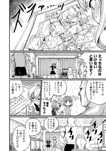 [Kumataro] Kyousei Kaikan Torokeochi Fhentai - Page 43