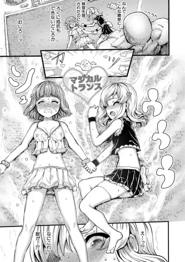 [Kumataro] Kyousei Kaikan Torokeochi Fhentai - Page 48