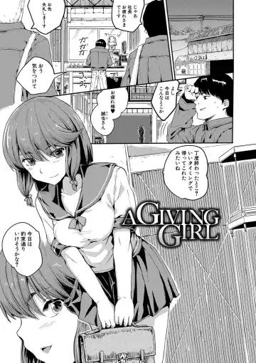 [Kumataro] Kyousei Kaikan Torokeochi Fhentai - Page 70