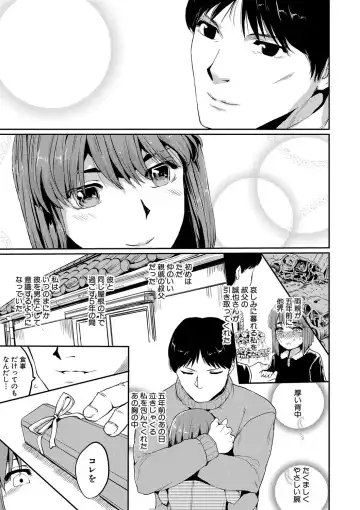 [Kumataro] Kyousei Kaikan Torokeochi Fhentai - Page 72